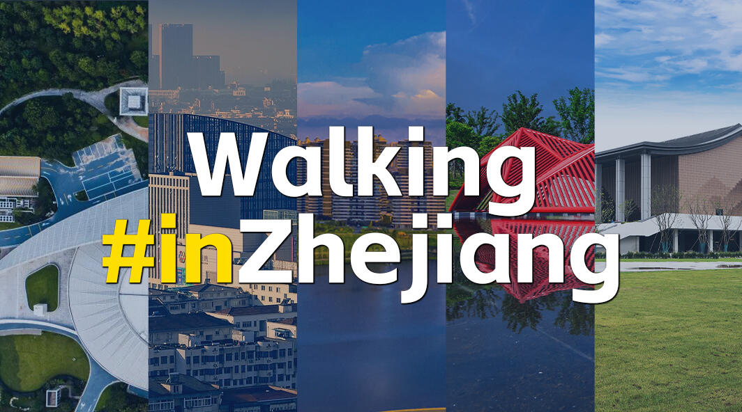Walking #inZhejiang