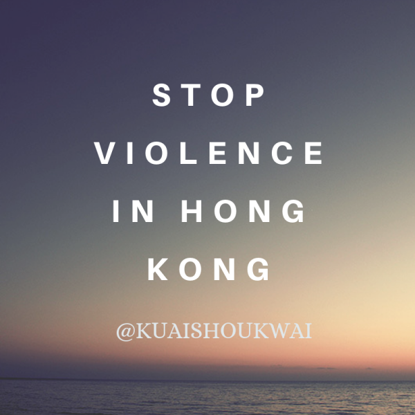 Stop Violence in Hong Kong