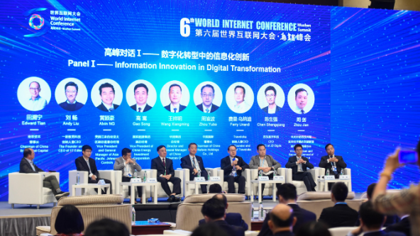 In Pics: Sub-forums at 6th World Internet Conference